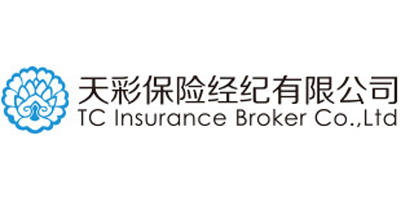天彩保险经纪有限公司