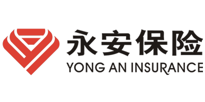 永安财产保险股份有限公司